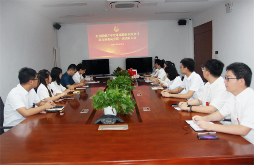 1.3北京分会场.jpg