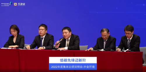 4-杭董讲话照片.png