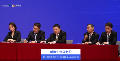 5-李董讲话照片最终.png