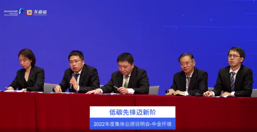 6-沈总讲话照片最终.png