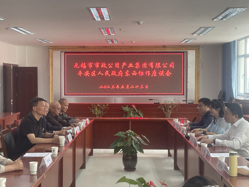 座谈会照片1.jpg
