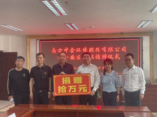 杭董捐款照片4.jpg