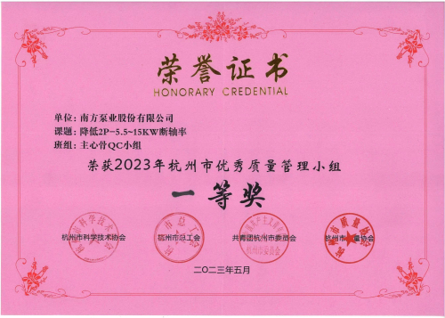 一等奖奖状1.jpg