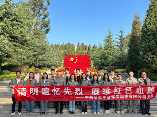 环保运营4.jpg