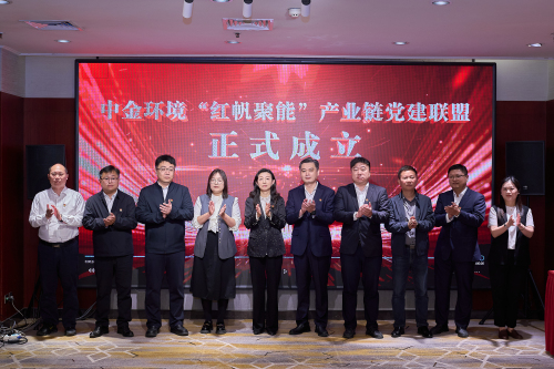 正式成立鼓掌.jpg