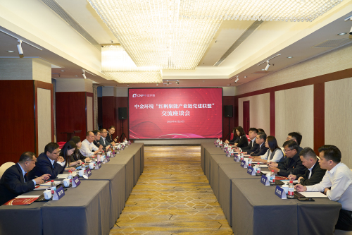 交流座谈会.jpg